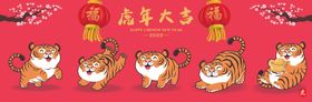 中式新春喜庆海报banner