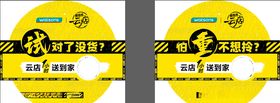屈臣氏云店1小时