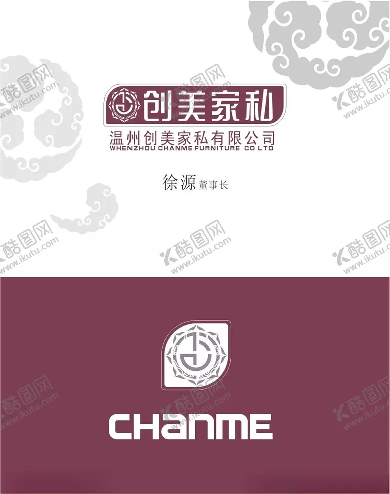 编号：12220602190118223292【酷图网】源文件下载-名片卡片