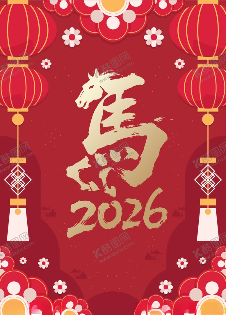 编号：16561804020256483593【酷图网】源文件下载-新年背景海报