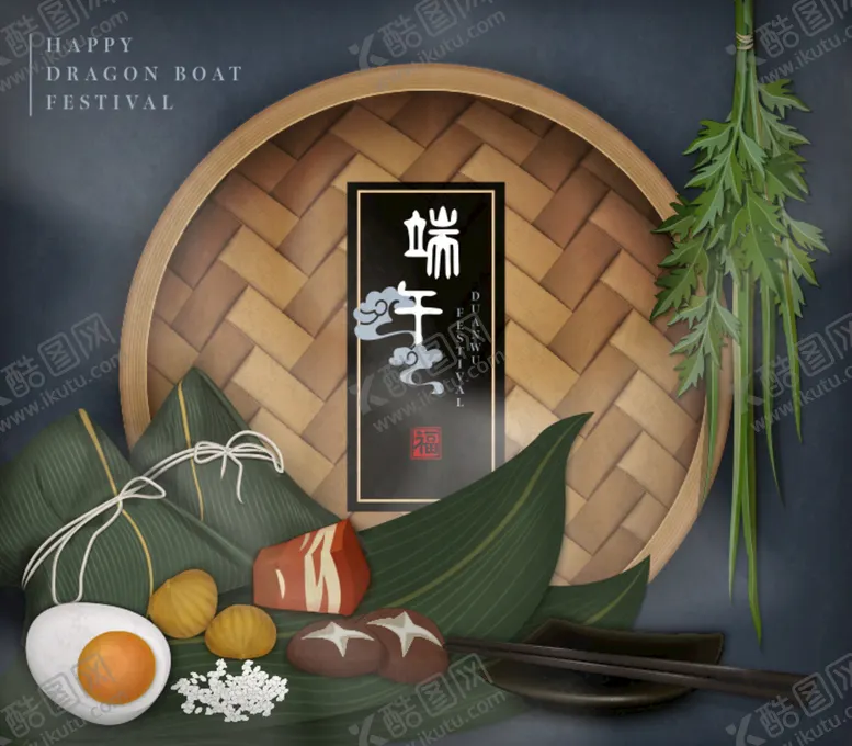 编号：70936209130037133962【酷图网】源文件下载-端午节促销端午海报