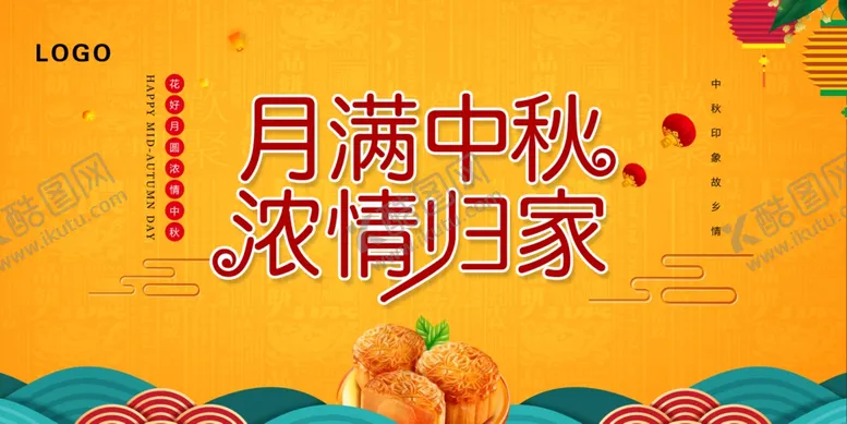 编号：13870502220135021950【酷图网】源文件下载-月满中秋