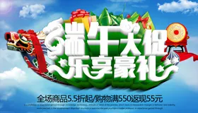 广告吊旗素雅简洁宣传背景