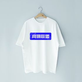 房地产T牌广告