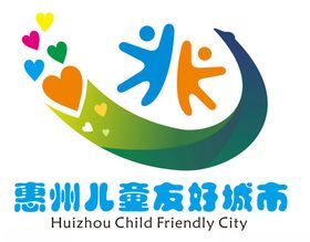 儿童友好城市LOGO