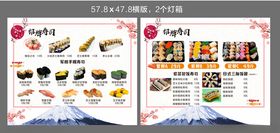 美食灯片