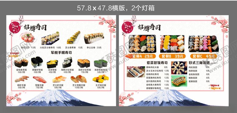 编号：38470207062359477400【酷图网】源文件下载-美食灯片