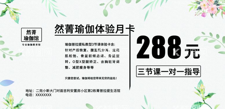 编号：82396009291148287416【酷图网】源文件下载-优惠券