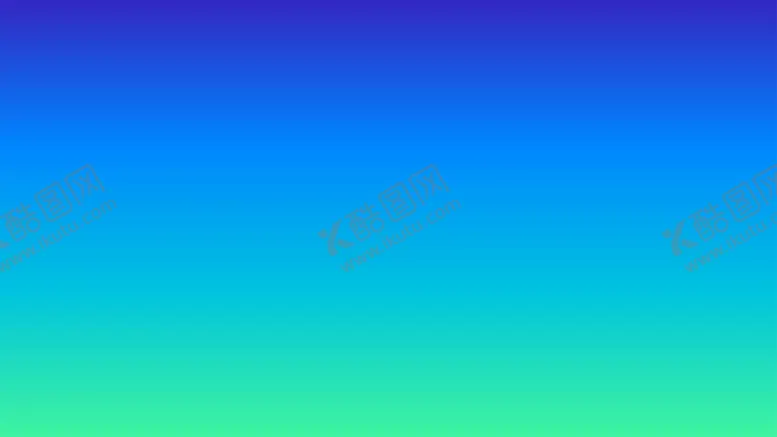 编号：12179802030116447995【酷图网】源文件下载-渐变背景素材