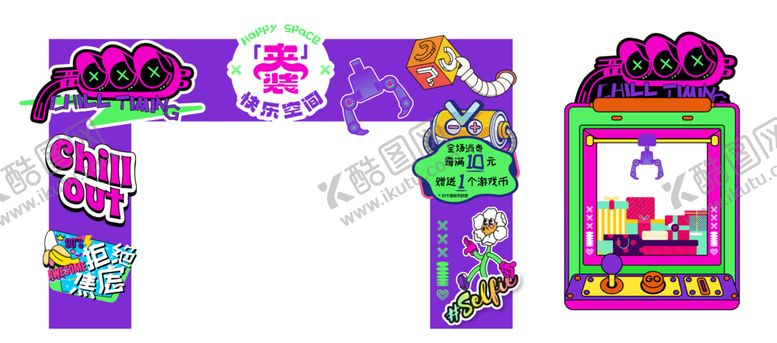 编号：29456404051203167783【酷图网】源文件下载-娃娃机门头