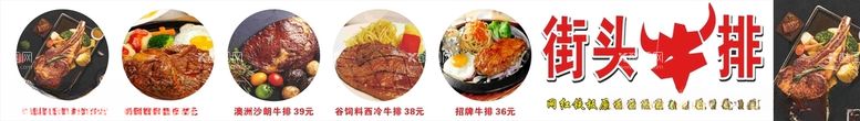 编号：99486603201907447872【酷图网】源文件下载-饭店