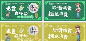 光盘行动台卡