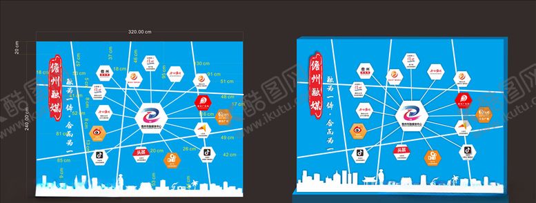 编号：70889604300436351148【酷图网】源文件下载-企业背景墙