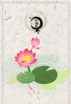 中国风扇形古典边框红金色云装饰
