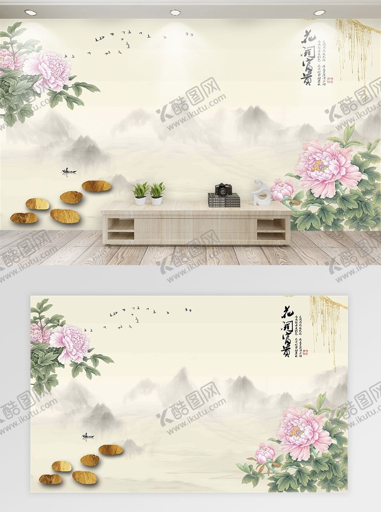 编号：35158409130033152274【酷图网】源文件下载-新中式手绘电视背景墙沙发背景墙