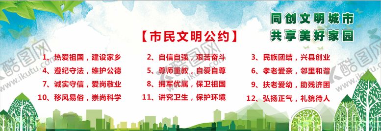 编号：96863709132338587568【酷图网】源文件下载-校园文化