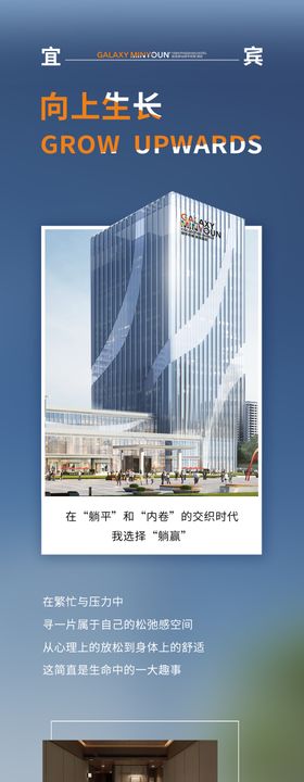 地产酒店招商公众号