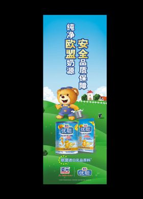 圣元