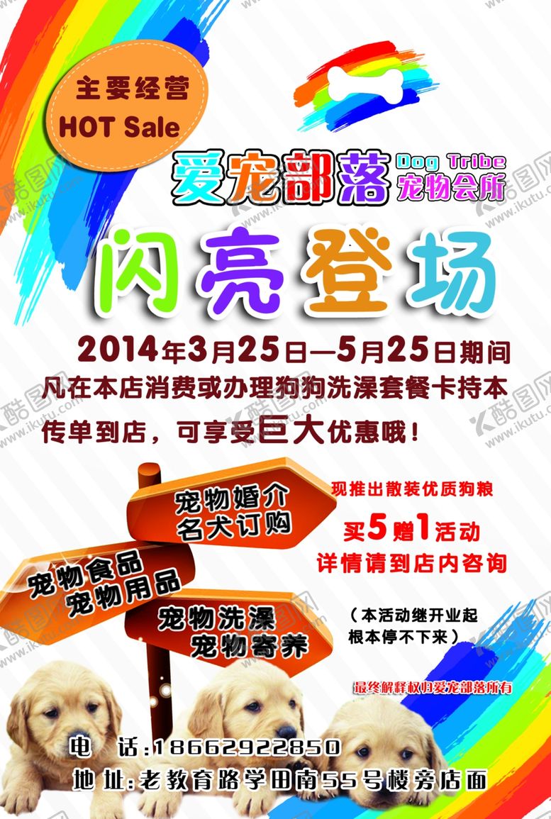 编号：31369610121555515534【酷图网】源文件下载-背景图