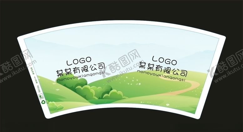 编号：71158509230820474565【酷图网】源文件下载-纸杯平面图