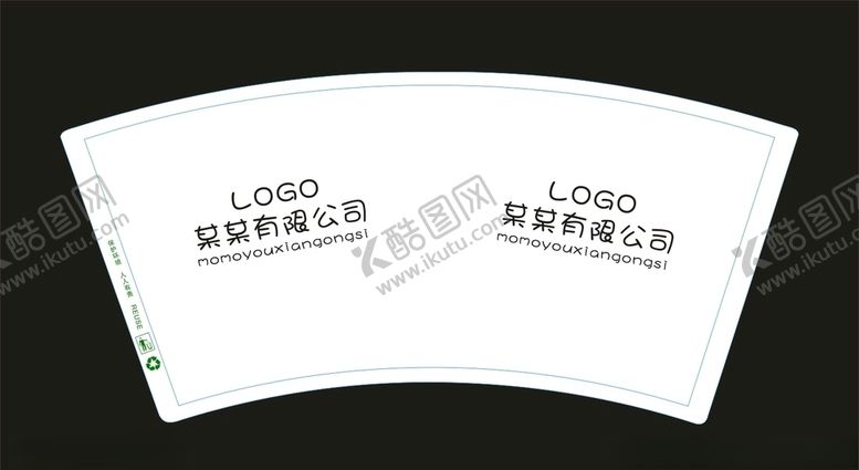 编号：70323210210703118905【酷图网】源文件下载-纸杯设计平面图