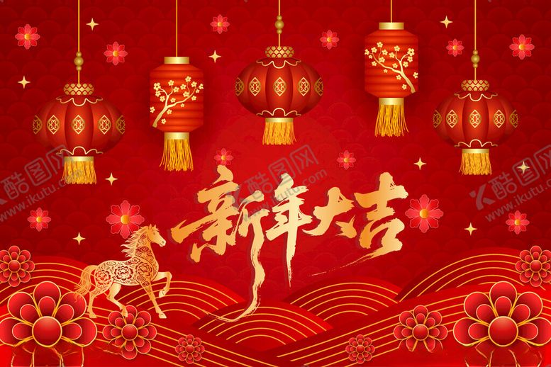 编号：63468304052309178144【酷图网】源文件下载-马年海报