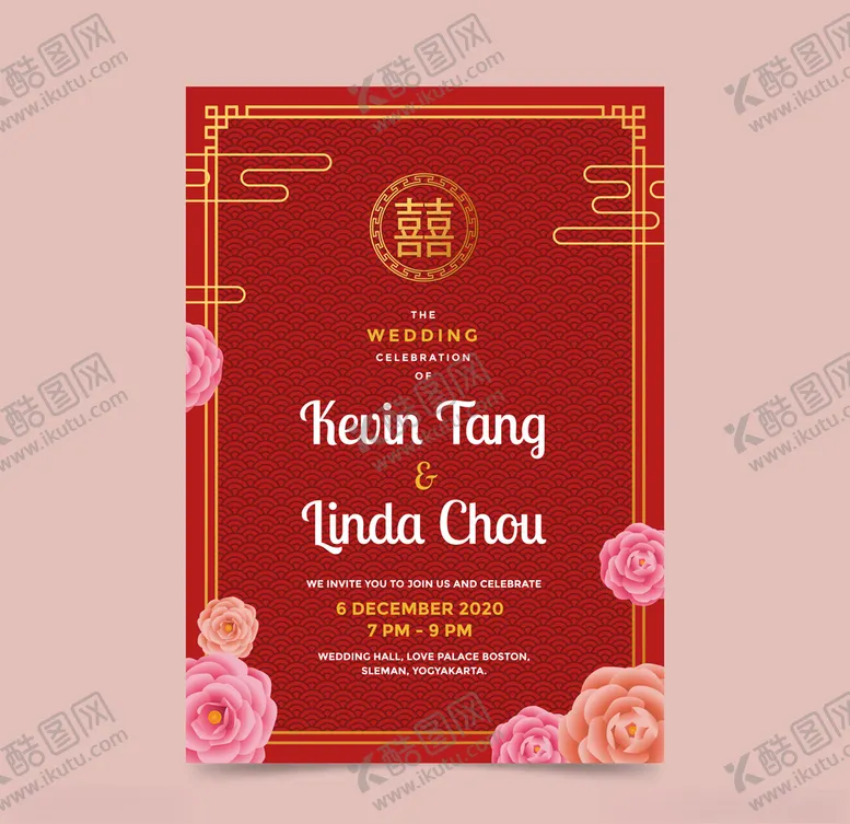 编号：28380004062346015164【酷图网】源文件下载-婚礼结婚请柬邀请函