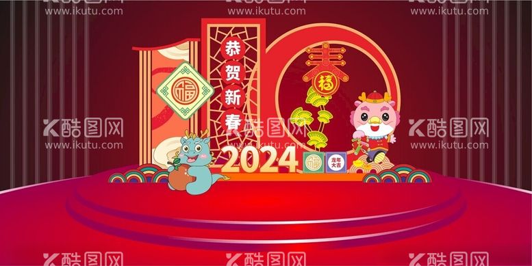 编号：61436412131456326511【酷图网】源文件下载-新年美陈龙宝献瑞