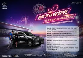 开业钜惠享好礼