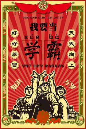 复古风主图素材