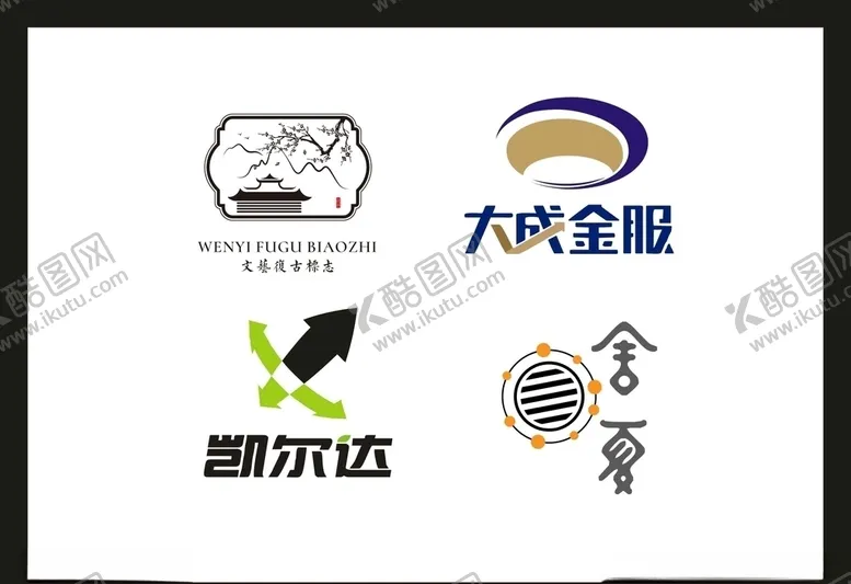 编号：14581406270049492509【酷图网】源文件下载-LOGO设计