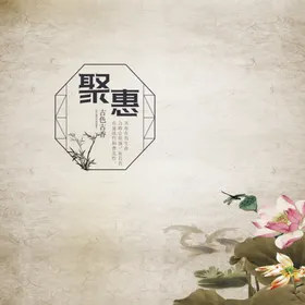 主图模板活动手机紫色