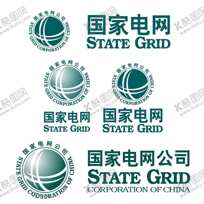 编号：43637802141458485920【酷图网】源文件下载-国家电网