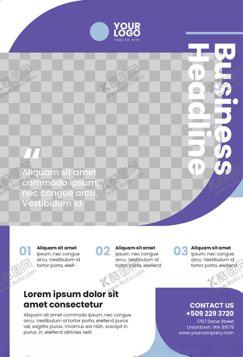 编号：83045509201614364636【酷图网】源文件下载-公司海报