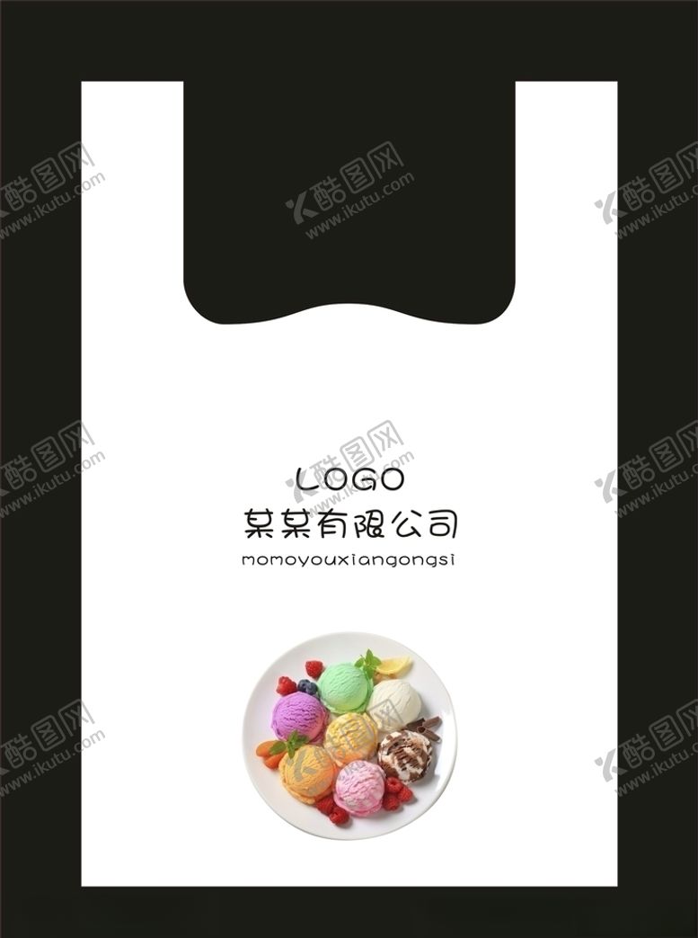 编号：92138709220745262269【酷图网】源文件下载-塑料打包袋