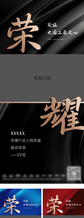 视频框