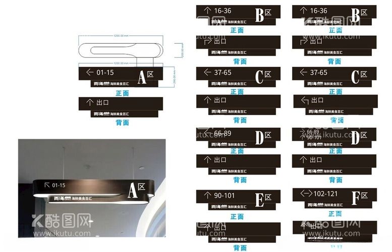 编号：61170512042047112498【酷图网】源文件下载-餐饮吊牌