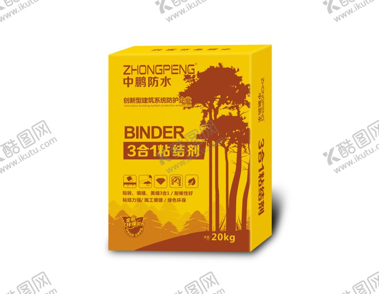 编号：18381810161516381657【酷图网】源文件下载-中鹏防水涂料