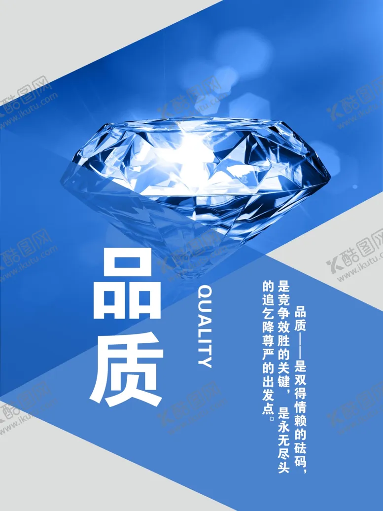 编号：20485302102146034936【酷图网】源文件下载-宣传海报