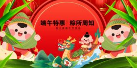 端午萌娃贺节图