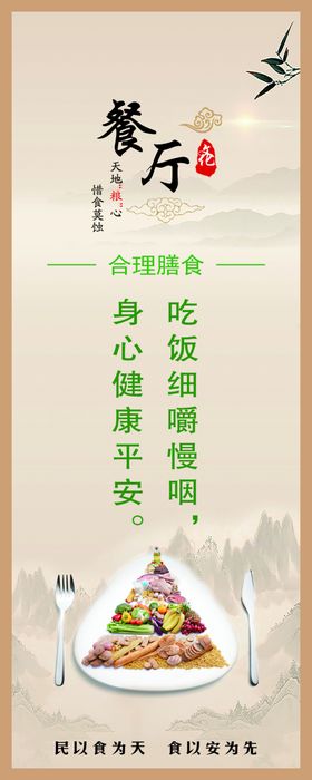 粽子节传统美食文化海报