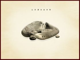 品味人生大石头小风景创意海报