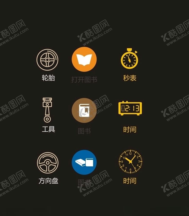 编号：23171110280557563977【酷图网】源文件下载-LOGO标识