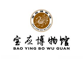 宝应博物馆LOGO标志