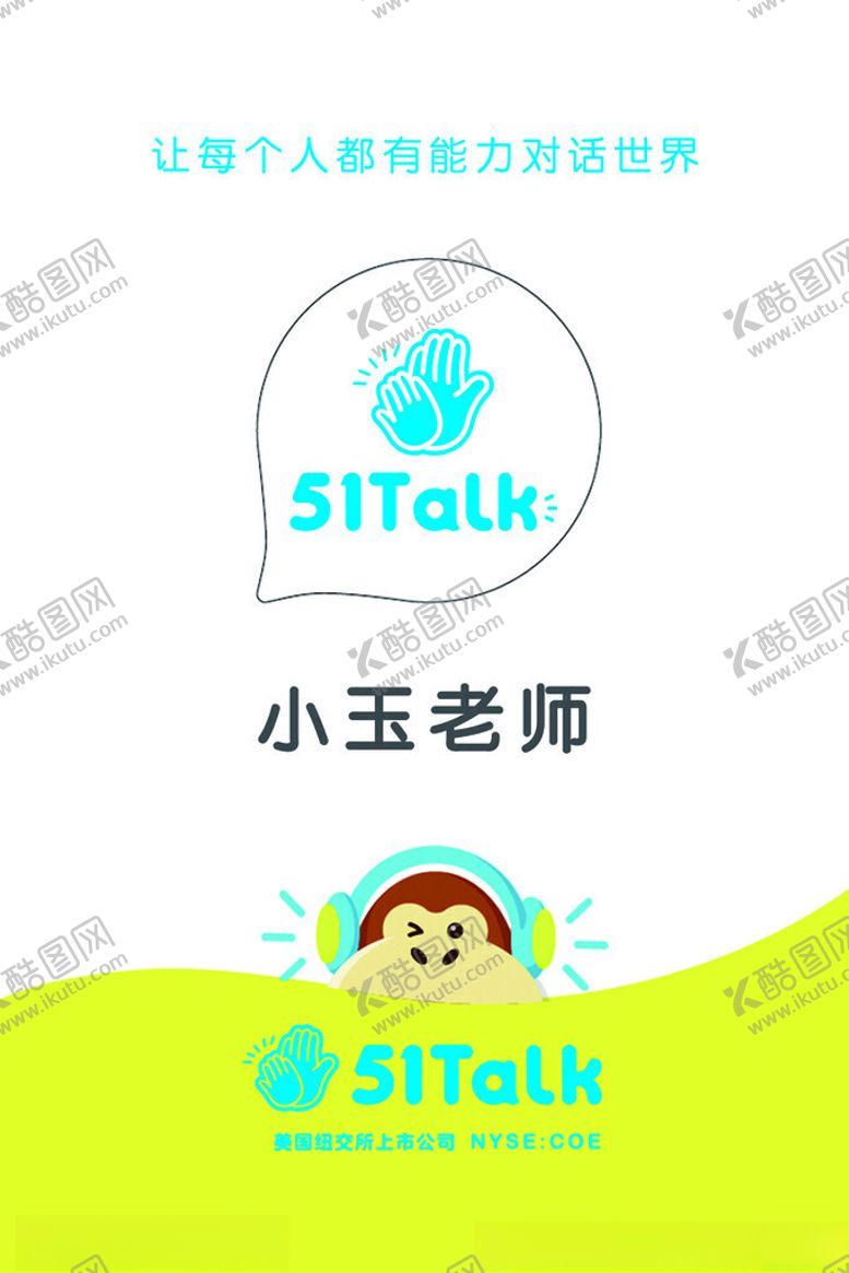 编号：82153901250900121218【酷图网】源文件下载-胸牌
