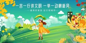 春日郊游畅享美好时光