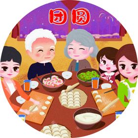 中秋节团圆促销海报