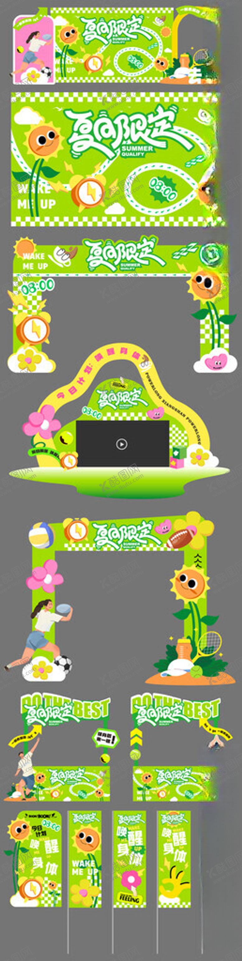 编号：11334904050849444547【酷图网】源文件下载-卡通风格游戏角色界面图