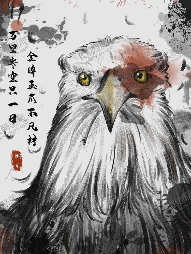 编号：52261104301711113547【酷图网】源文件下载-水墨动物印花图片