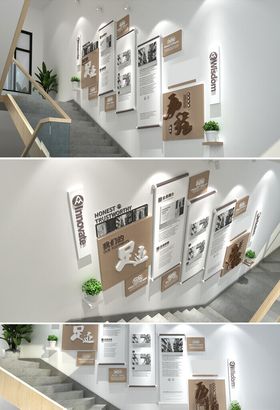 企业文化墙背景员工风采标语风采